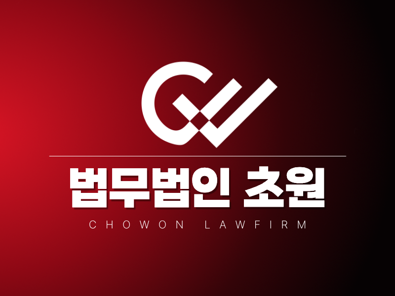 도주치상 혐의로 입건됐을 때 경찰조사와 형사처벌 대응 전략